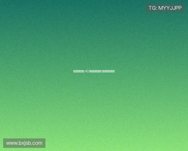 欧联杯抽签揭晓 AC米兰遇葡萄牙体育 罗马对阵年轻人队